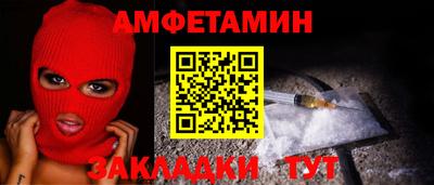 кокаин премиум Заводоуковск