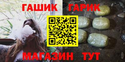 синтетический гашиш Моздок