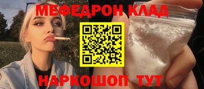 прущие крисы Заволжье