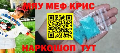 кокаин премиум Заводоуковск