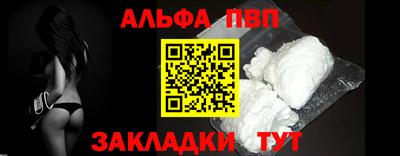 кокаин премиум Заводоуковск