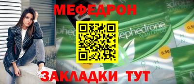 прущие крисы Заволжье