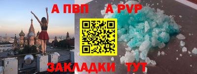 кокаин премиум Заводоуковск