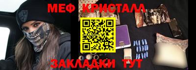 прущие крисы Заволжье