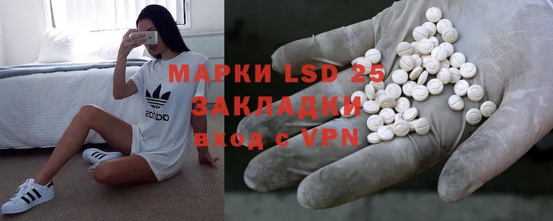 LSD-25 экстази кислота  KRAKEN как зайти  Костомукша 