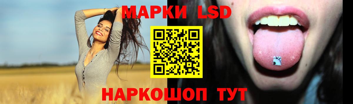 LSD-25 экстази  Вход с VPN  Костомукша  omg зеркало  LSD-25 экстази кислота  ЛСД экстази ecstasy 