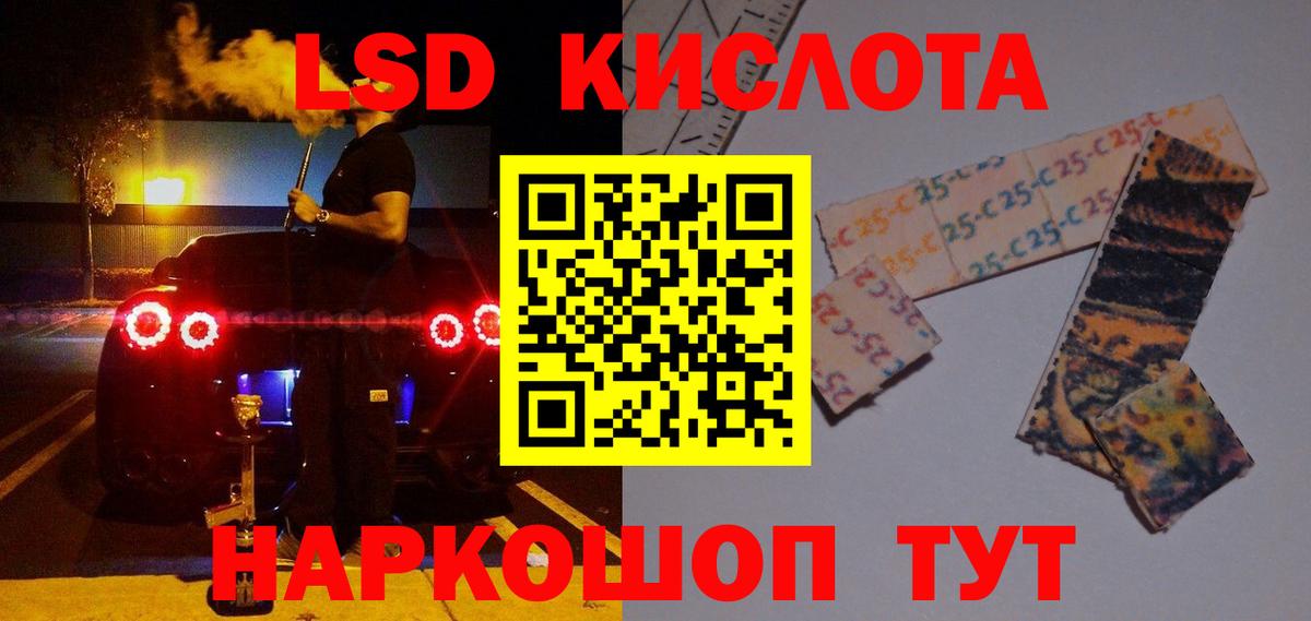 Лсд 25 экстази кислота Костомукша