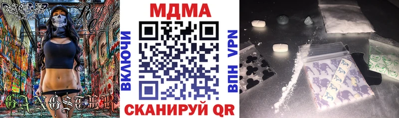 как найти   Костомукша  МДМА молли 
