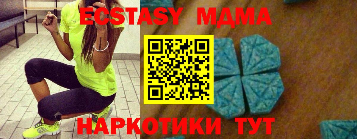 MDMA crystal Костомукша