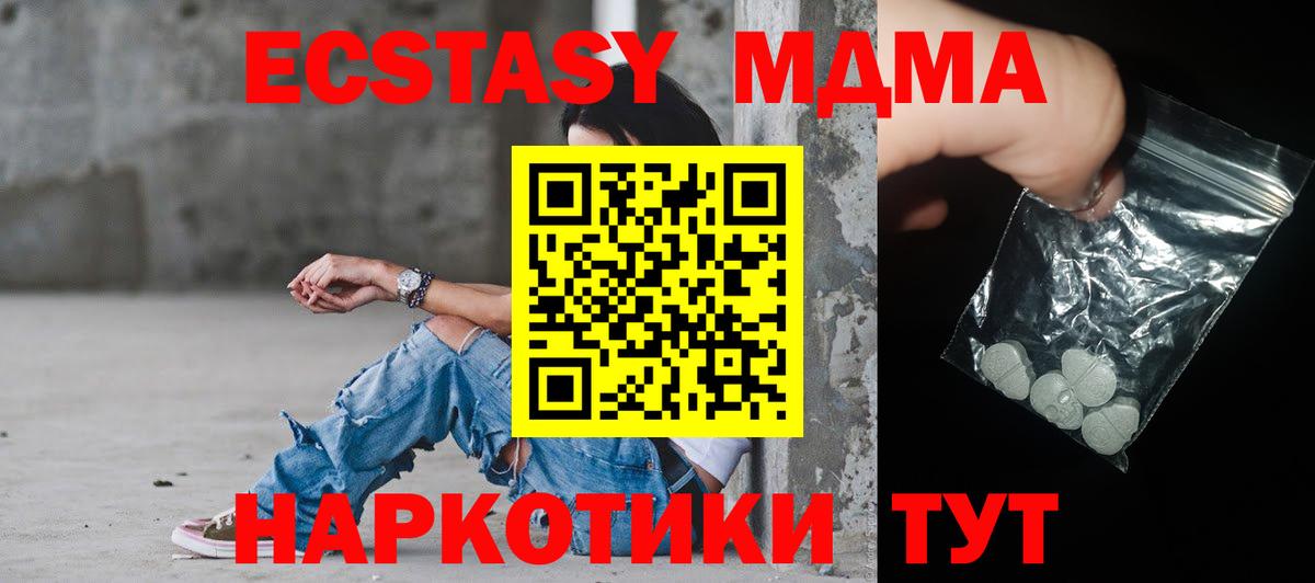 МДМА  Бошки Шишки  Костомукша  Вход с VPN  COCAIN  Мефедрон  Экстази  Мефедрон кристаллы  ГАШ 