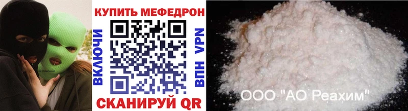 Мефедрон VHQ  магазин продажи   Костомукша 