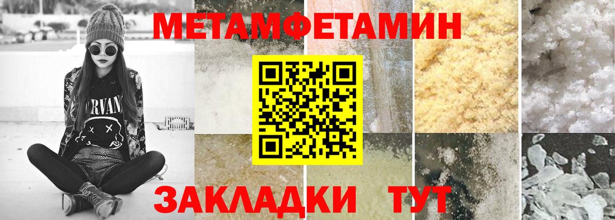 Первитин винт  Первитин винт  Вход с VPN  Костомукша 
