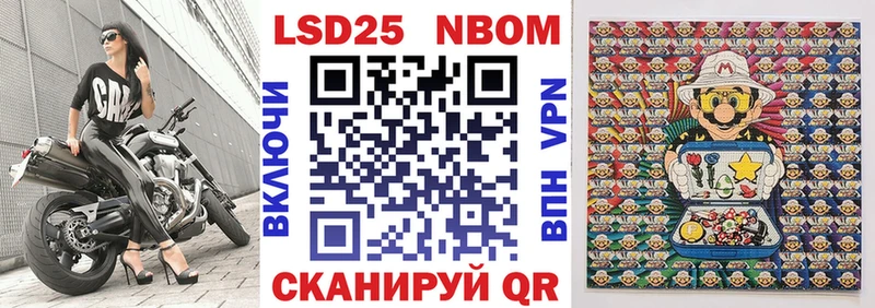 ОМГ ОМГ зеркало  Костомукша  Марки 25I-NBOMe 1500мкг  закладки 