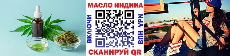 Дистиллят ТГК вейп  где можно купить   Костомукша 