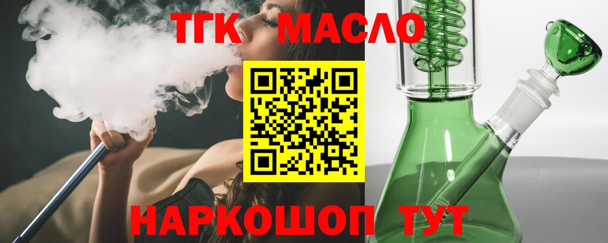 Костомукша  Дистиллят ТГК вейп  hydra сайт  Вход с VPN 
