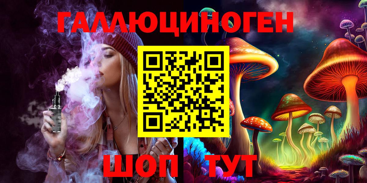 Костомукша  Псилоцибиновые грибы Psilocybine cubensis  Галлюциногенные грибы MAGIC MUSHROOMS  Вход с VPN 