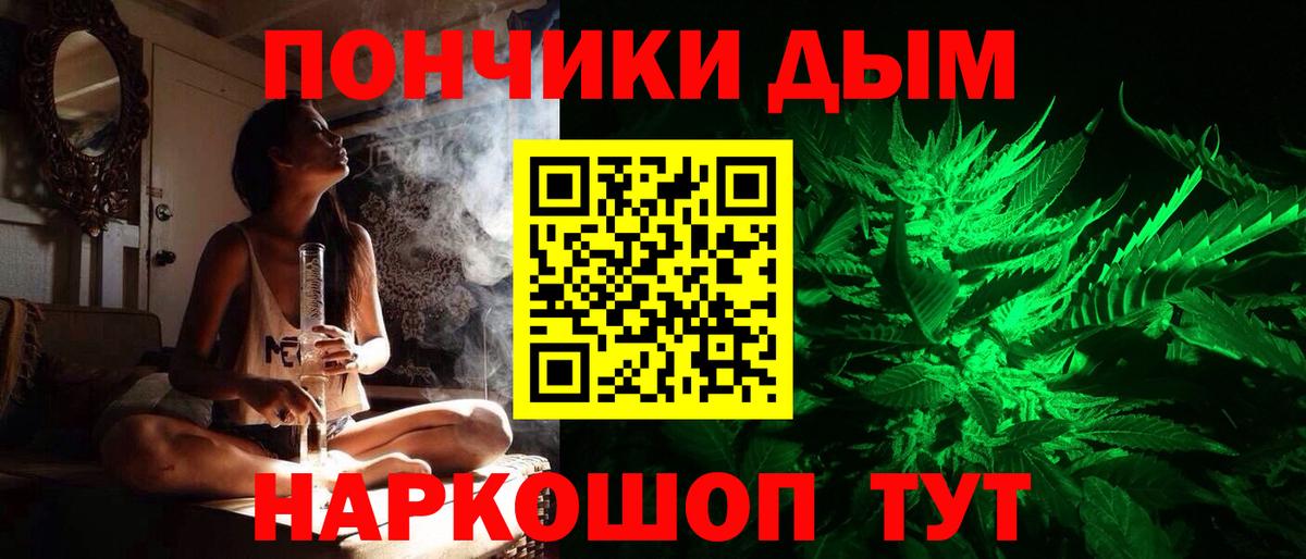 Конопля White Widow Костомукша