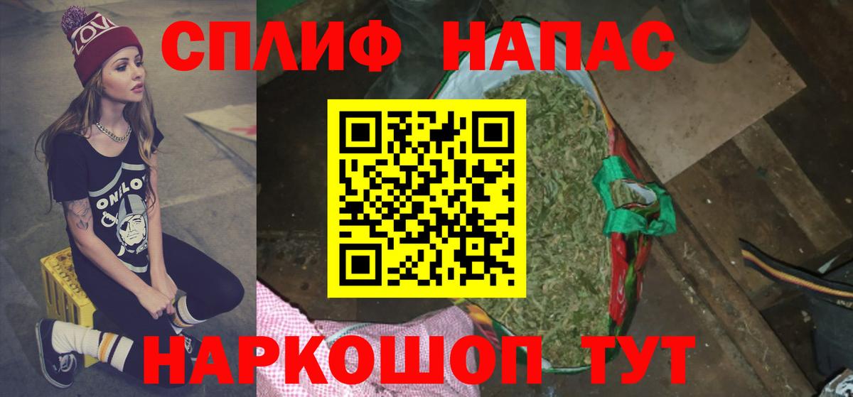 Шишки марихуана Bruce Banner  Вход с VPN  МАРИХУАНА сатива  Шишки марихуана индика  Костомукша 